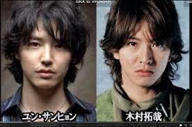 マジ似てんな Bot ユンサンヒョンと木村拓哉 T Co Lptde5a8nf
