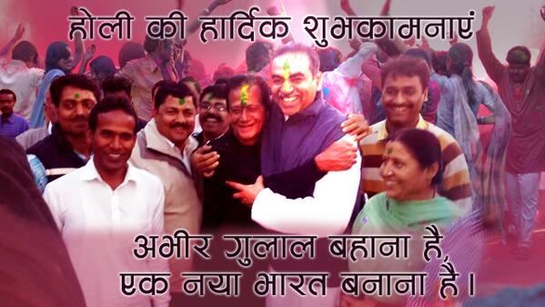 SanjayTandonBJP's tweet photo. #HappyHoli @BJP4India @chdbjp @HarmohanDhawan http://t.co/00NskGVzTR
