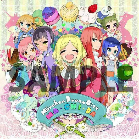 4/23発売「プリティーリズム・レインボーライブ プリズム