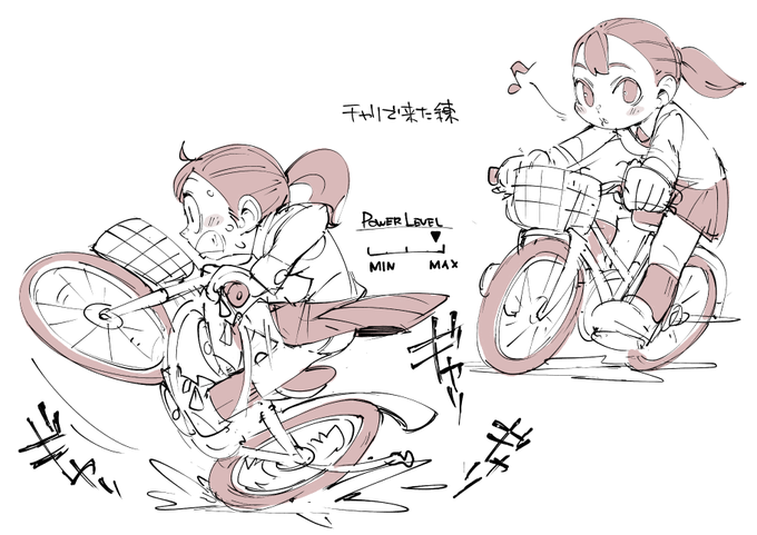 お絵かき:自転車練 