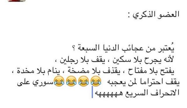 waal_3adel77 tweet picture