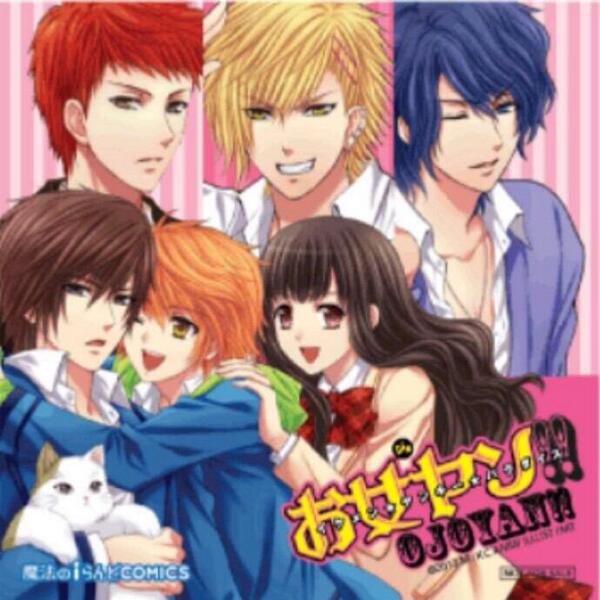 お女ヤンlove 実樹 Myu17myu Twitter