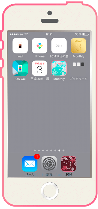 Ios Calendar On Twitter Ios7 1対応壁紙で暗めグレー ドックもフォルダも消えて何故かドックの文字が黒くなる壁紙をリリースしました 設定が必要ですのでリンク先の利用方法ご一読ください設定必須はこれのみの予定です Http T Co Ebzwostaek Http T Co Uubemns5wh