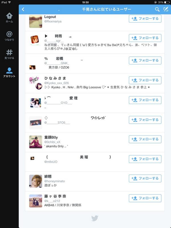 Istr00's tweet photo. @honeyminato 
.

.

.

初めまして 。
実は 、 似ている人の中に殻気に為った人岳
フォロー行ってて  。

もし善ければ 、
フォロー仕手善いですか   ？   笑

.

.

♡ http://t.co/ciZprMpDFw