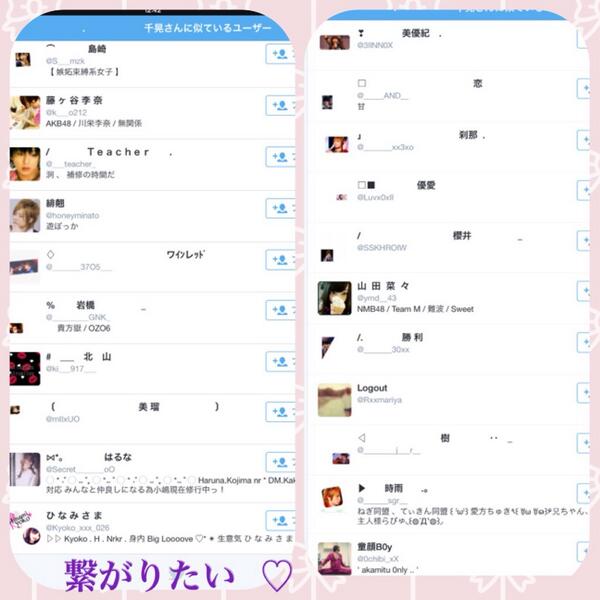 Istr00's tweet photo. .

.

.

似ている人と繋がりたい 。

⚠︎    他の人もRt仕手くれたら御迎え行く

  束縛/ギター弾き語りCAS/濃絡み

見た子れっつRt    ！

.

.

♡ http://t.co/z7ZLbgLyul