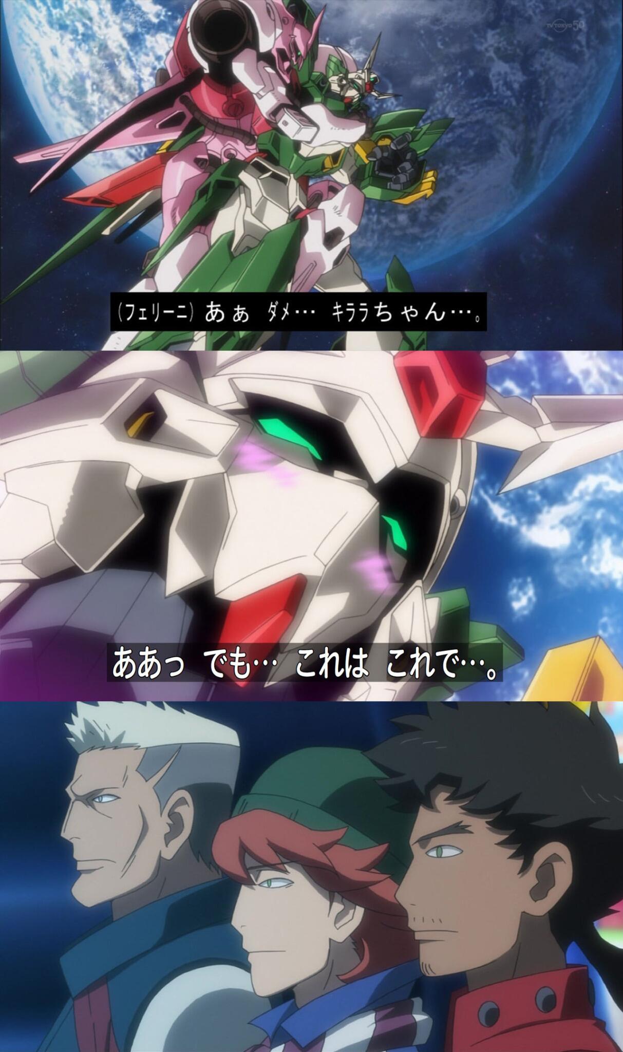 嘲笑のひよこ すすき フェリーニ あぁっ ダメ キララちゃん フェリーニ役の中村悠一さんの喘ぎ声が色っぽすぎじゃなイカーーーー G Bf ガンダムビルドファイターズ ガンダム Gundam Tvtokyo 中村悠一 Http T Co 9qy1geszpd