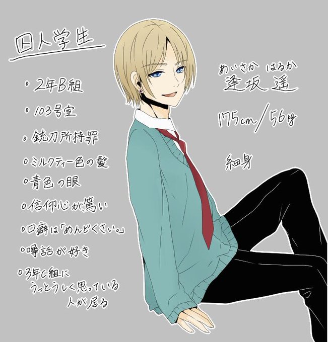 囚人学生っ子とつながりたいのtwitterイラスト検索結果 古い順 囚人学生っ子とつながりたいのtwitterイラスト検索結果 古い順