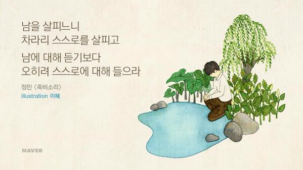 smile_ystkyrk's tweet photo. 잠시 쉬어가도 좋아요~ http://t.co/as5pG16fGz