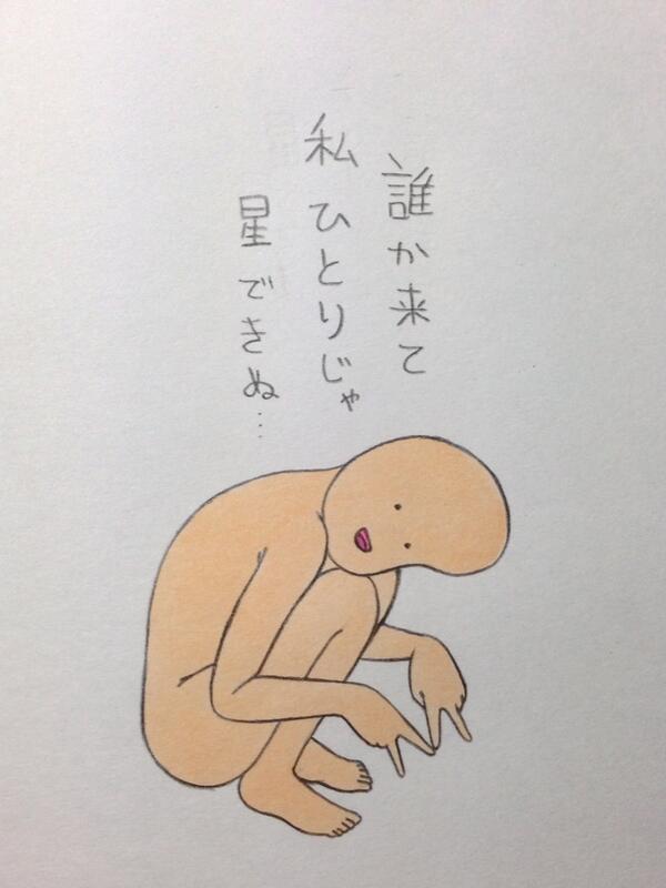 yuukitokuda's tweet photo. 1人だとこんな感じです。 http://t.co/YRy4v1mvLB