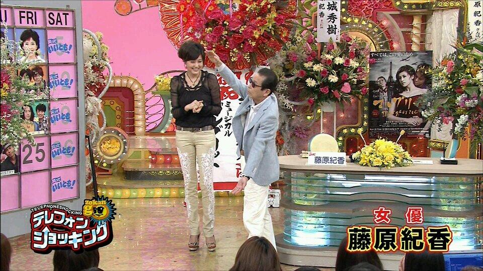 脚の長さにこだわるbot Twitterissa 藤原紀香 171cm とタモリ Http T Co Xycsfluiia 脚の長さにこだわるbot Twitterissa 藤原紀香 171cm とタモリ Http T Co Xycsfluiia