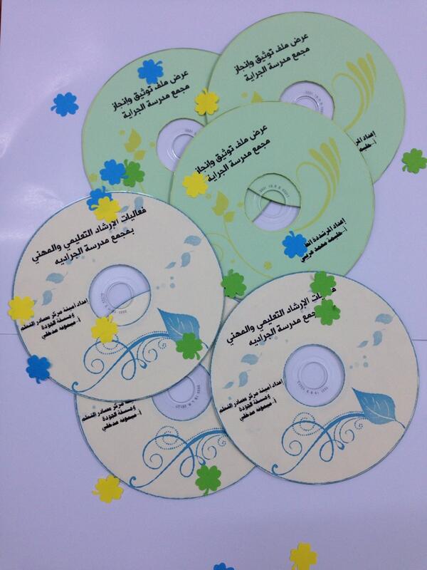 Designbeaut tweet picture