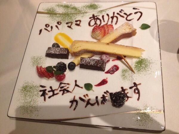 Erika_Shimada's tweet photo. @ken1272 ありがとうございます！おっしゃるとおり家族でお祝いでした！
色々な気持ちが溢れてきます http://t.co/lCPH1OV4Ak