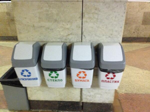 weverro's tweet photo. @ClemsonTourism found the only Russian recycling in Tvar http://t.co/wT0c17HtiH