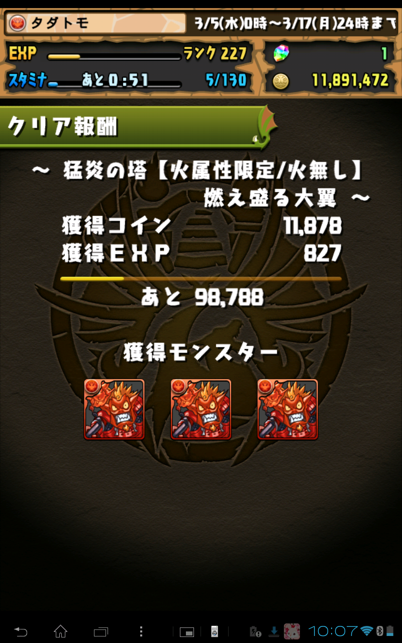タダトモ Hnttt06 Twitter