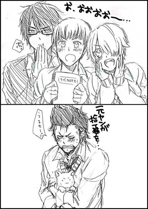 倉持「沢村にはぜってー言うなよ!!うるせーから!!!」 