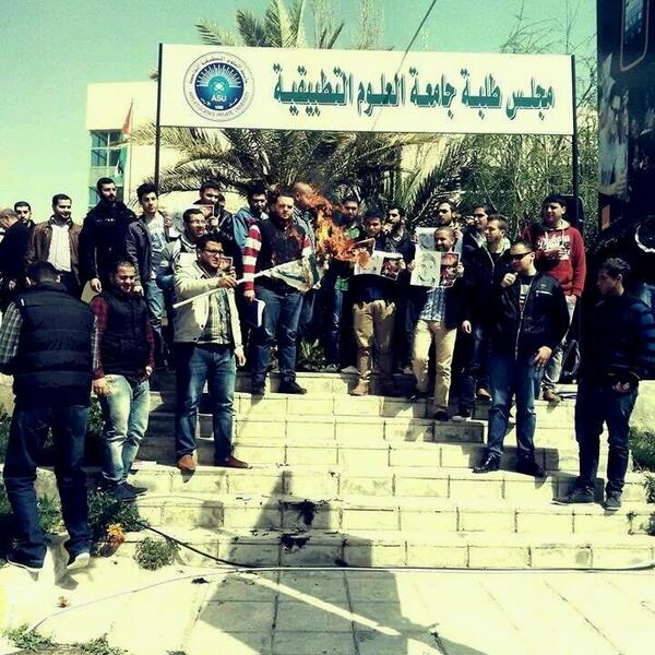 hureye_kh's tweet image. وقفة مبارح بعنوان &quot; التضامن مع عائلة الشهيد رائد زعيتر &quot;
#Applied_Science_University #ASU