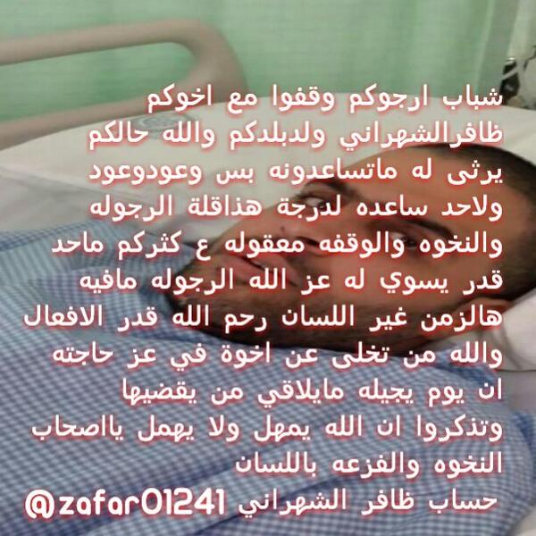 ooo0o9's tweet photo. الفزعة  
 http://t.co/2q9sJDBfkw