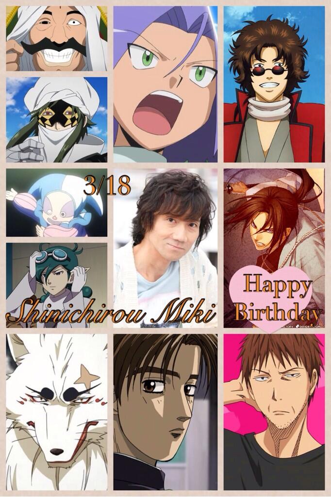 みかん Tren Twitter 三木眞一郎生誕祭 三木眞一郎生誕祭14 三木眞一郎聖誕祭 ミキシン誕生日おめでとおおおお 初めて知った声優がミキシンだったああほんとに大好き 艸 声若すぎぃ Www Http T Co Viwxod1cvw みかん Tren Twitter 三木眞一郎生誕祭 三木眞一郎生誕祭14 三木眞一郎聖誕祭 ミキシン誕生日おめでとおおおお 初めて知った声優がミキシンだったああほんとに大好き 艸 声若すぎぃ Www Http T Co Viwxod1cvw