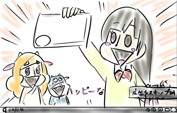 ゆーちゅーぶの広告でアニメが…なんだこれは 