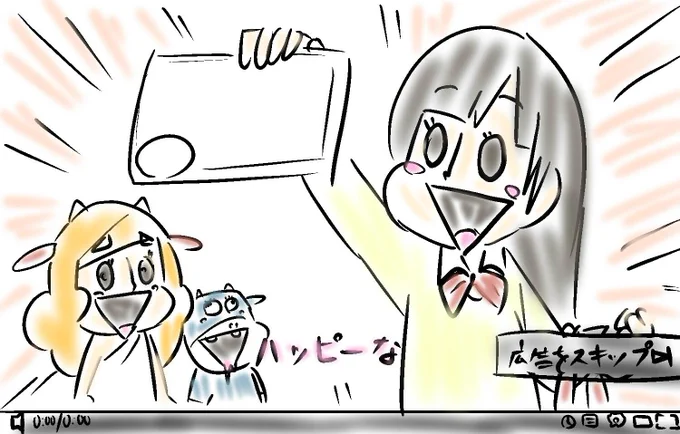ゆーちゅーぶの広告でアニメが…なんだこれは 
