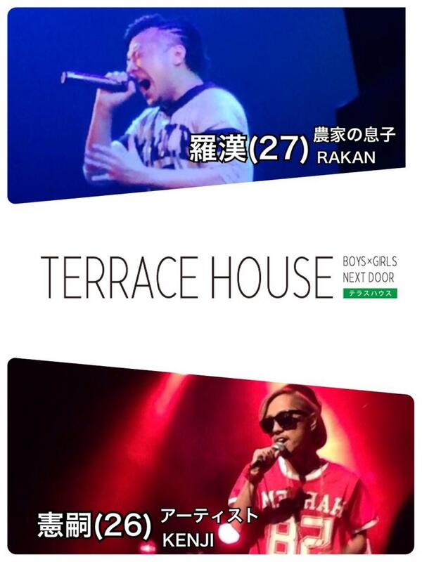 テラスハウス 嫌い Wyszukiwanie Twittera