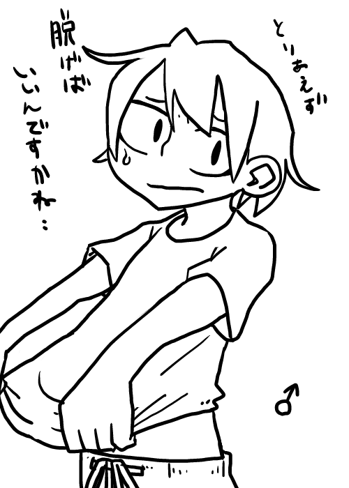 謎シチュ 