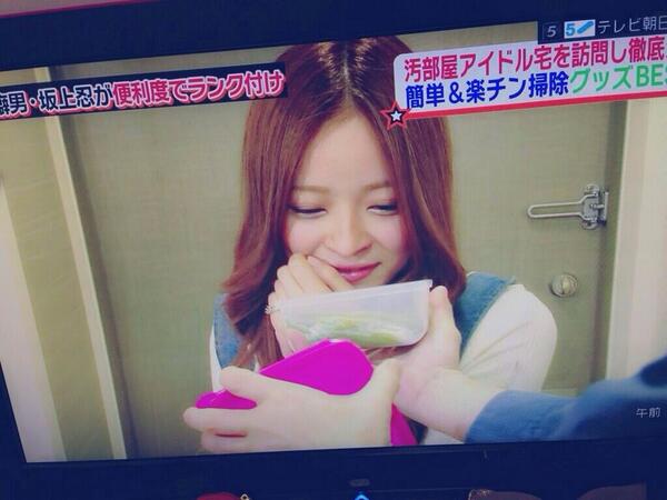 お願いランキング見てくれた方 ありがとうございます♡!! みんなどんな