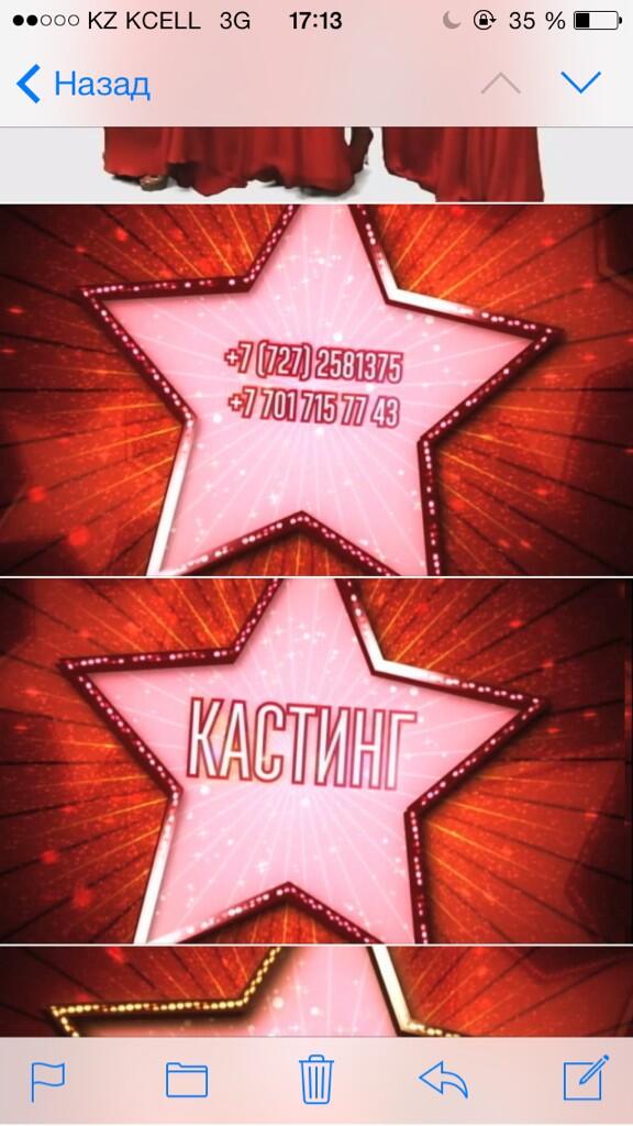 Девушки наши красавицы, кто хочет петь!!! Приходите на кастинг!!! Ждем всех в Астане 21 марта в караоке Карузо!!!