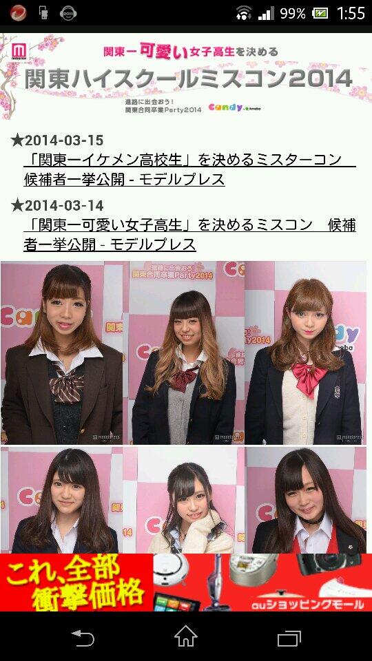 えーび Souebi Twitter