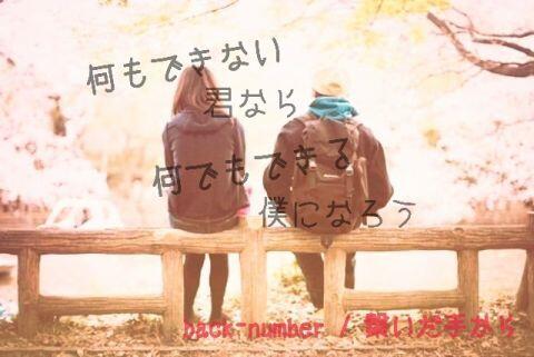 Tweets Populairesback Number 歌詞画bot 2 Whotwi Analyse Graphique Twitter