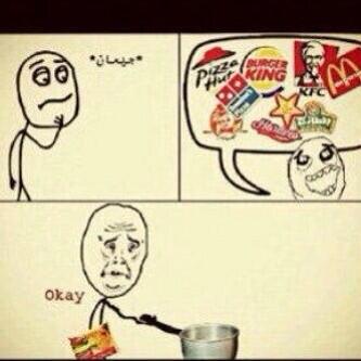 mano_020's tweet photo. وجاااء وقت الجوووع 😩 http://t.co/Zxx7OipToU