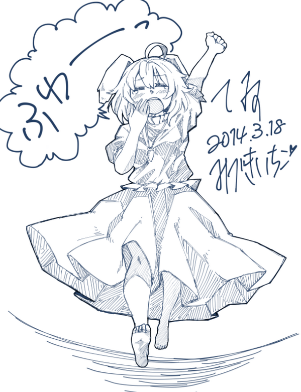 寝起きてゐちゃん!ねもいよー(:3っ)っ 