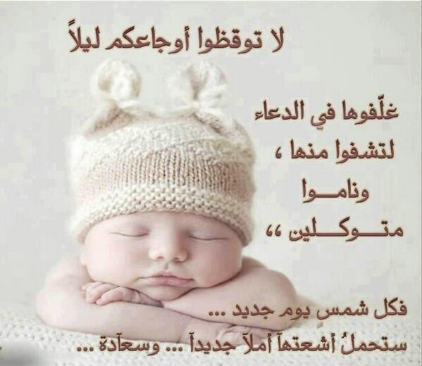 العجميه (@maalajmi9) on Twitter photo 