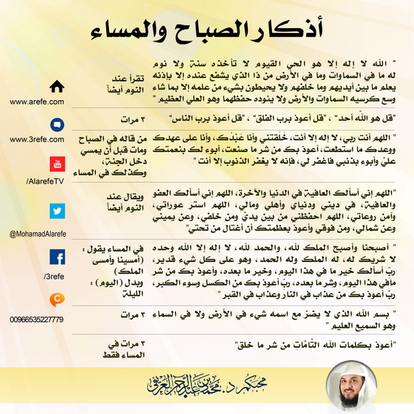 MohamadAlarefe's tweet photo. الحمد لله الذي أحيانا بعدما أماتنا .. وإليه النشور .. صباح جميل تعطره أنفاسكم الحلوة .. مرحباً بكم جميعاً http://t.co/rFOjHXVhgi