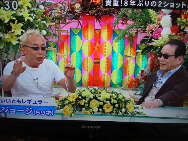 Oka いいともテレホンショッキングもう所ｼﾞｮｰｼﾞｸﾗｽが出てるといよいよ終盤だな とかんじる ｽﾀｼﾞｵの花まで最高にｺﾞｰｼﾞｬｽだわ Fujitv Http T Co Eezfkeugda Twitter