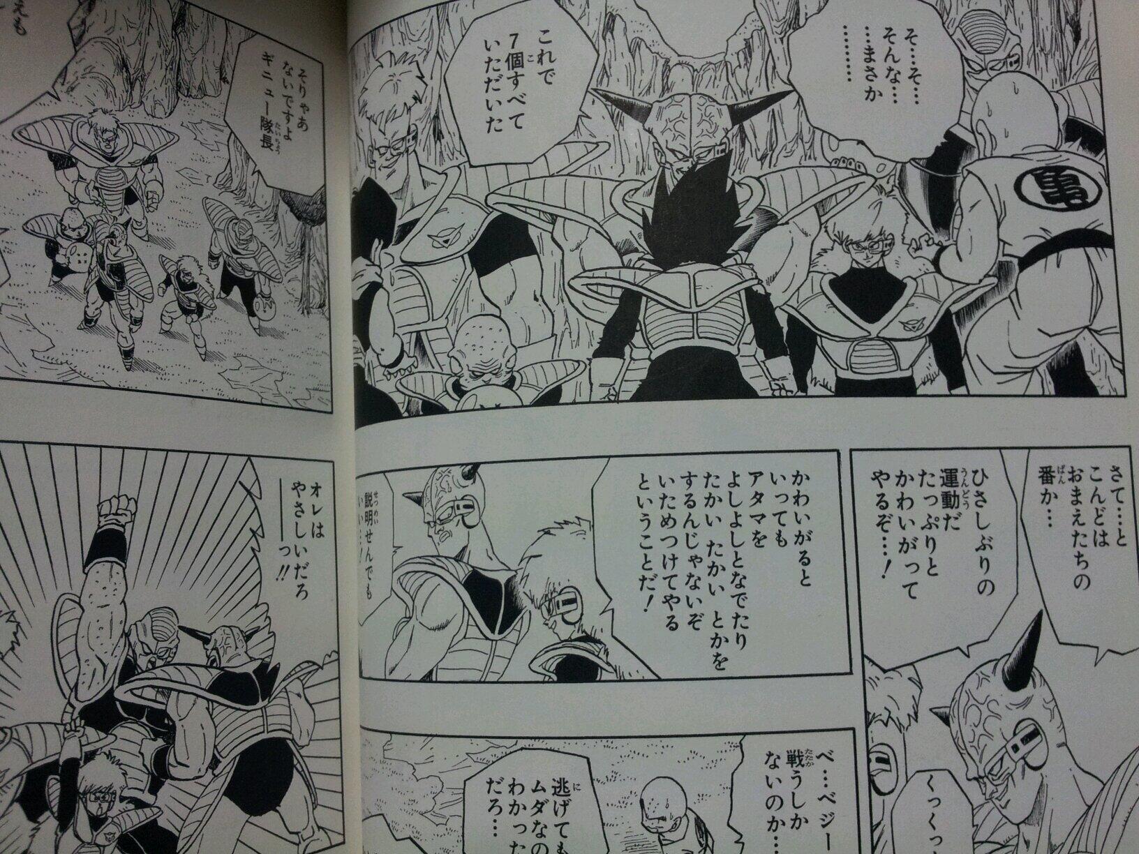 瀬戸ゆうた Twitter