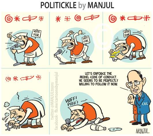 MANJUL on Twitter: MANJUL on Twitter: