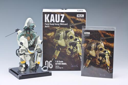 本日発売】『マシーネンクリーガー 1/16 アクションモデル 『カウツ