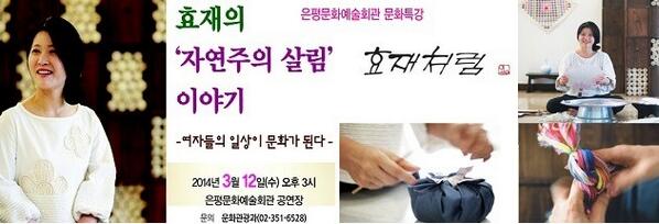 은평구 문화관광과 tweet media