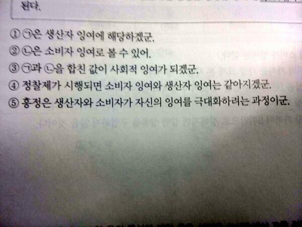 apple3203's tweet photo. 그래 이 잉여들아 http://t.co/fK8HIBZNJV