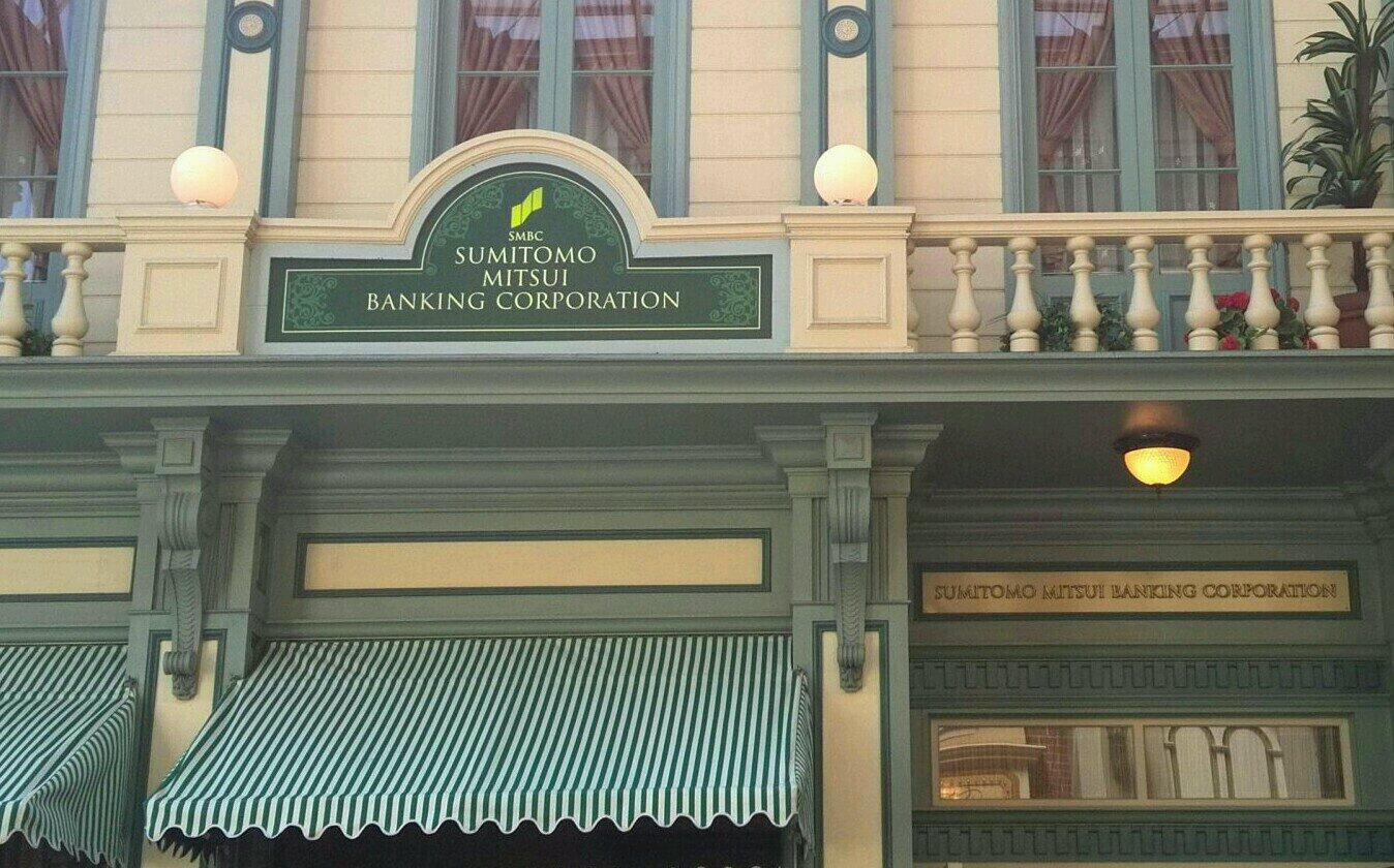 Deepdisney 実はディズニーランドの銀行窓口で公共料金の支払いとか出来るの知ってました ディズニーシーは窓口無いので無理だけどね 昔は通帳が作れたと言う噂もあります Http T Co Oo7dttpfvw Twitter