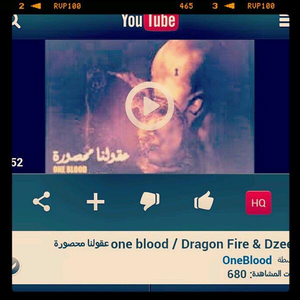 DragonFire_1b's tweet photo. • YouTube  
- http://t.co/ZGKnCcAuhV             
عقولنا محصورة ( الجديد ) http://t.co/aTaJ81Rh3b