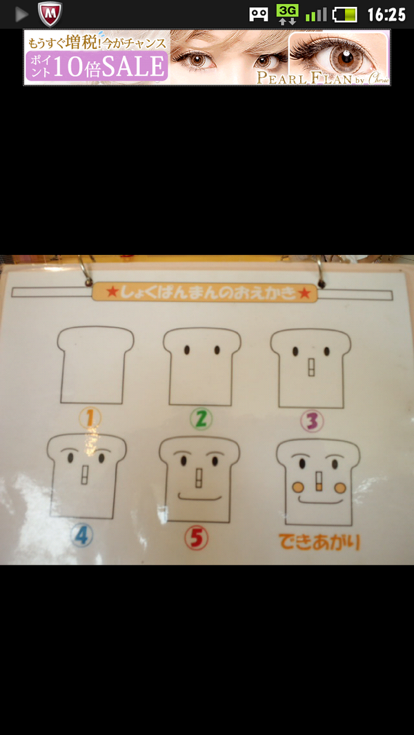 サンタqoo Hiro Twitter