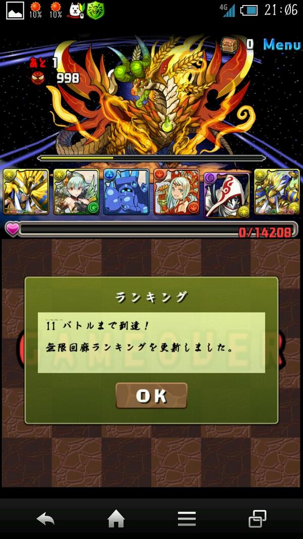 CloneLove's tweet photo. 何この子強い http://t.co/n2slO8QNgz