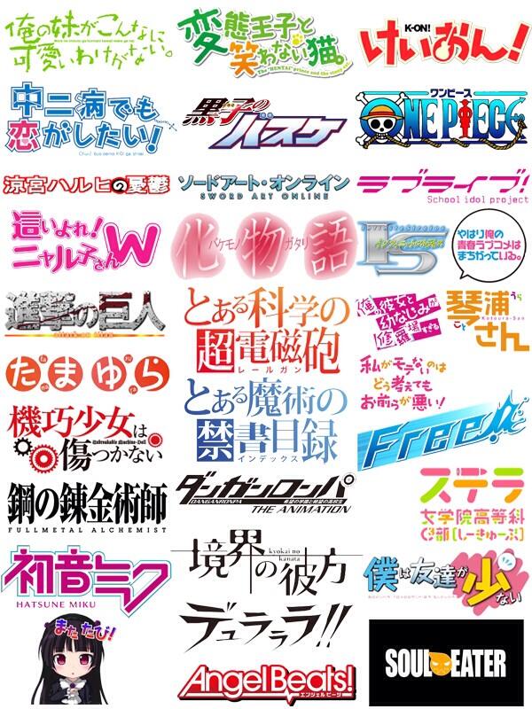 trpt__'s tweet photo. アニメ好きなら全部わかるはず！！！ 
アニメ好きと繋がりたい 
アニメ好きな人RT 
RTした人全員フォローする 
拡散希望 
相互希望  https://t.co/1KlaU9tnhQ