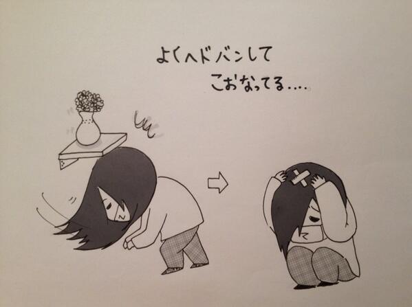 妹がバンギャです☆56 
