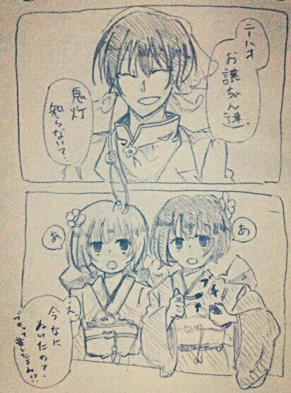 【その1】座敷童子さんと白澤くんを書きたかっただけ。 