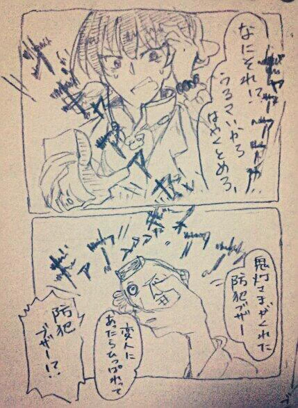 【その2】この後 白澤くんの後ろから 金棒振りまわしてる鬼灯さまが走ってきます。 