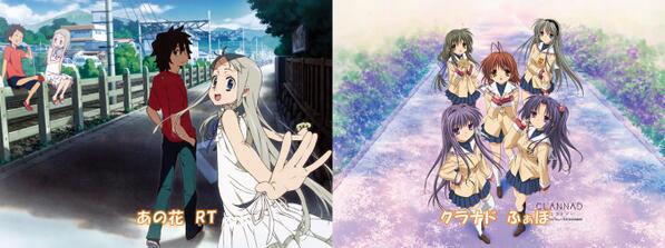 animedocchi's tweet photo. 涙腺崩壊アニメといえば？
あの花→RT
クラナド→ふぁぼ https://t.co/V4zxN6iUVq