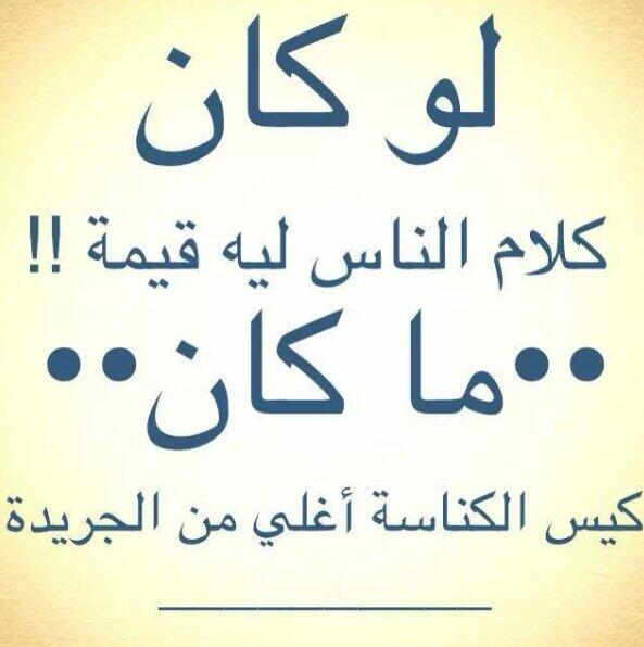 bnt_khaydha's tweet photo. http://t.co/7J5dAFodhB